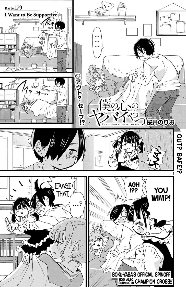 The Dangers in My Heart, Chapter 179 image 02